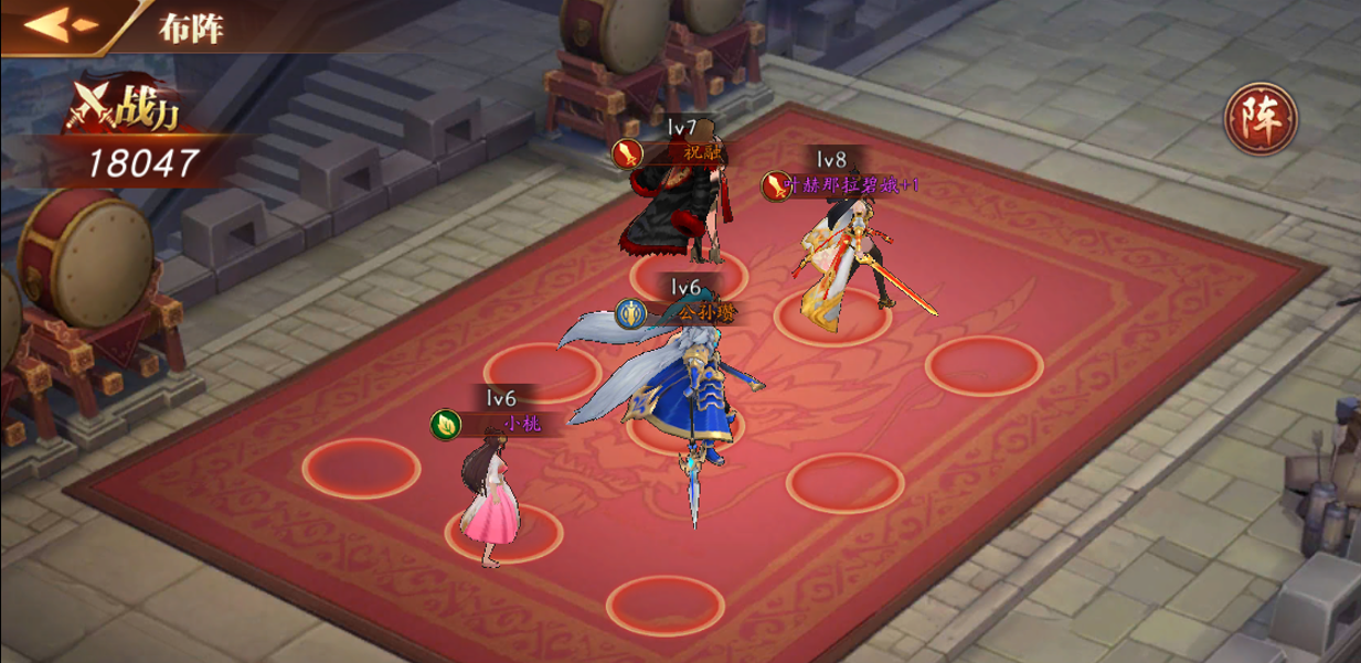 放开那三国3三国3平民红将阵容需要注意的细节有哪些