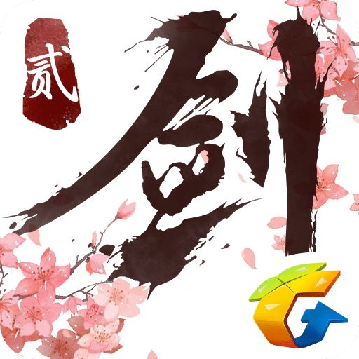 仙剑情缘2剑歌行