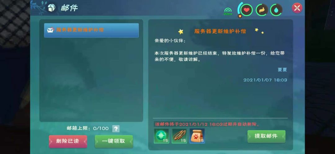 创造与魔法你能描述一下魔法星系法杖吗