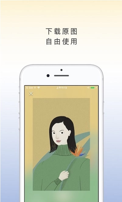 西柚壁纸