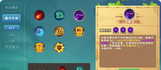 创造与魔法耕地种植的步骤是什么