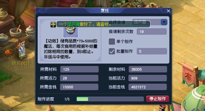 梦幻西游医生如何提高战斗力