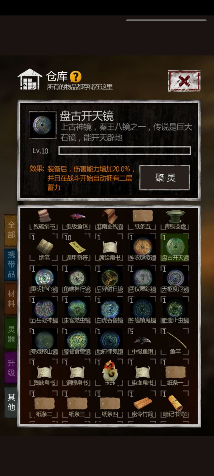 长生劫第四关可以用什么方法摧毁尸鬼