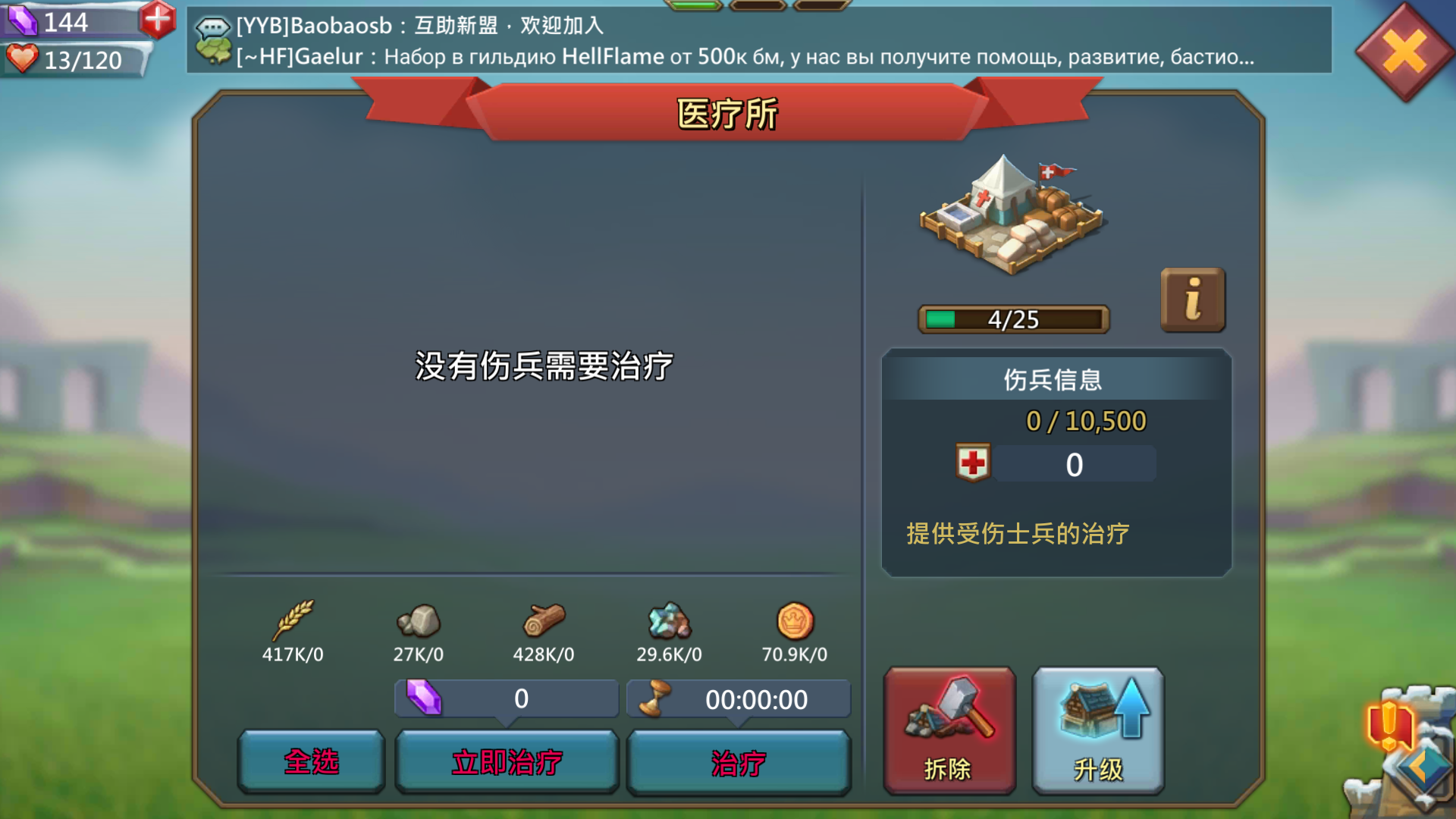 王国纪元400亿大佬兵图的优势在哪里