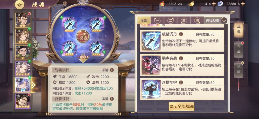 三国志幻想大陆中哪些武将隐藏真实实力 三国志幻想大陆中哪些武将隐藏真实实力