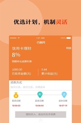 仍融网