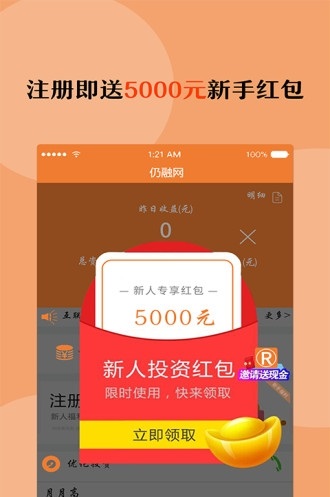 仍融网