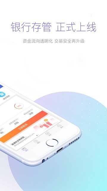 掌盈_截图1