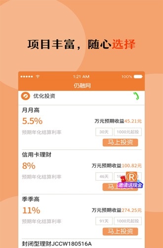 仍融网