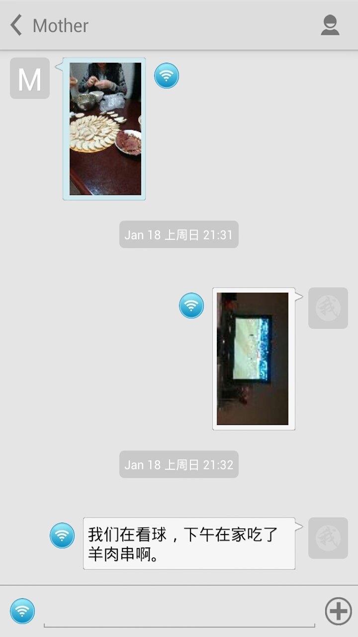 家人看护_截图3