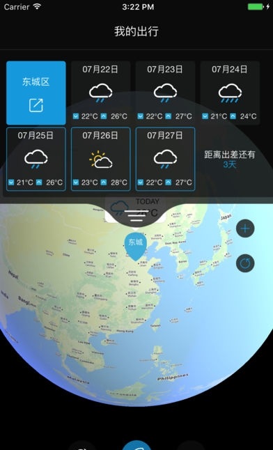 weathergo手机天气应用_截图3