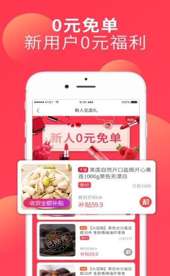 黔货荣耀