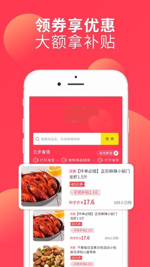 黔货荣耀