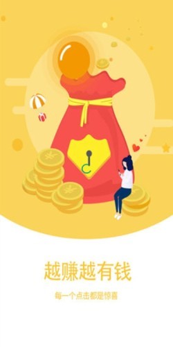 云赏金_截图1