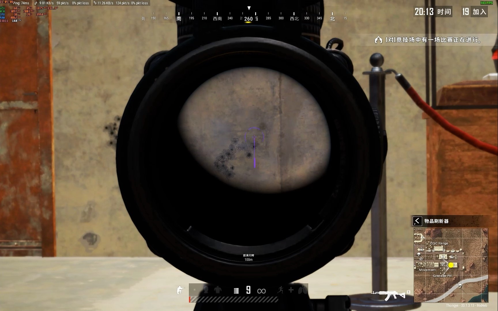 绝地求生游戏中脚底丢烟的方法是什么 绝地求生游戏中脚底丢烟的方法是什么