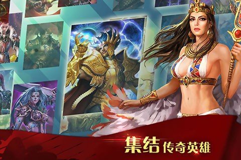 凯撒大帝手游_截图3