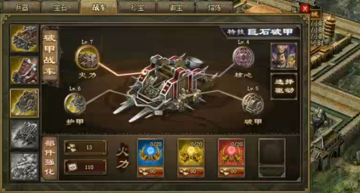 攻城掠地冲锋是否有其他替代战术