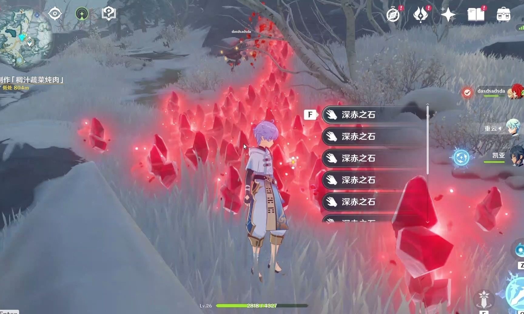 是否可以指导如何放置人物于原神壶中