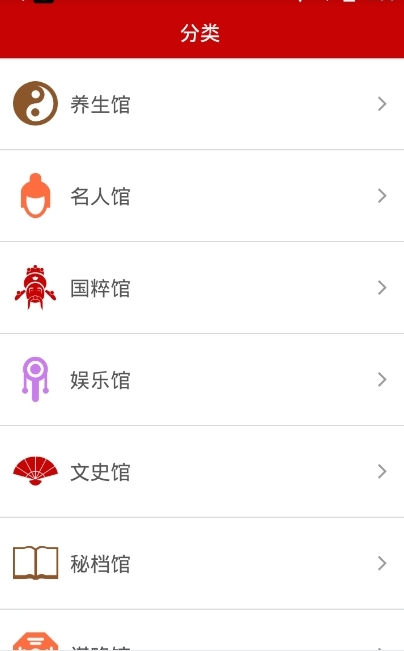 悦听基地_截图1