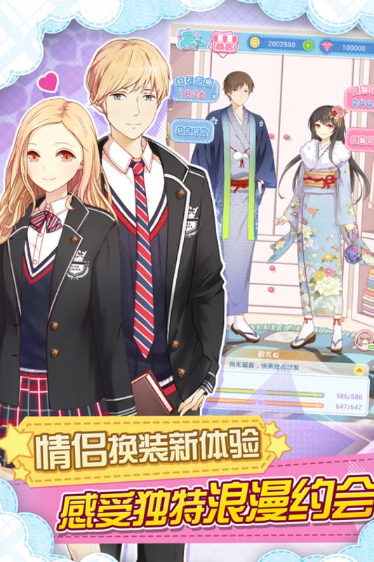 妖精的衣橱九游版