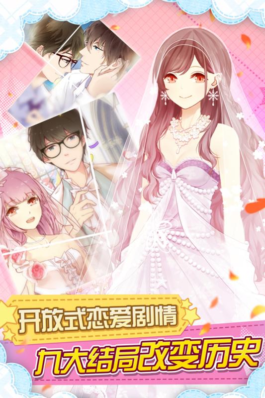 妖精的衣橱九游版