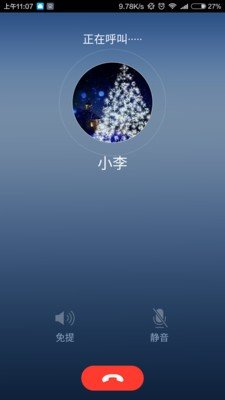 cc企业版_截图3