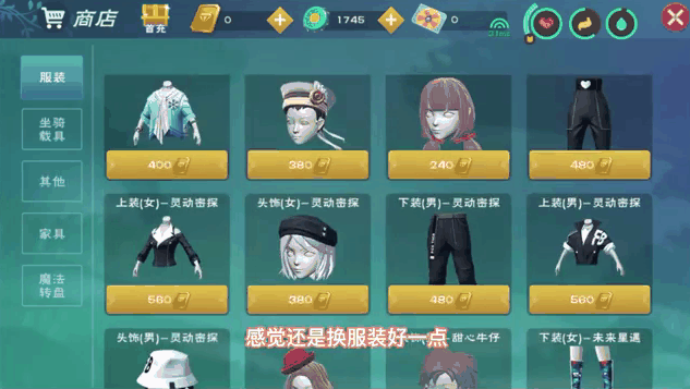 探寻创造与魔法仙女湖的具体地点