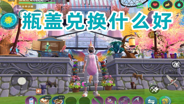 探寻创造与魔法仙女湖的具体地点