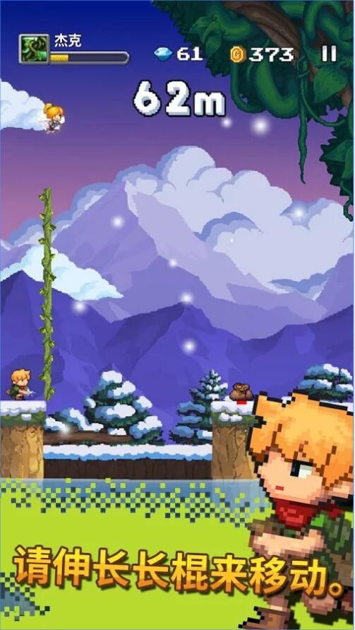 植树少年