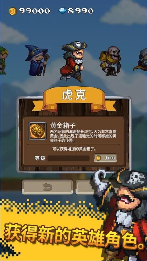 植树少年