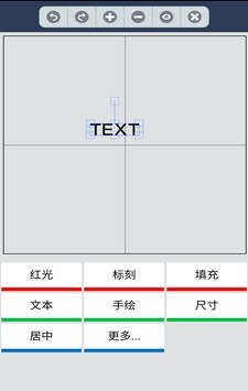 昆业激光手机打标