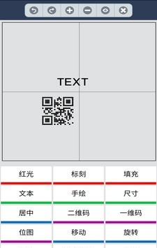 昆业激光手机打标
