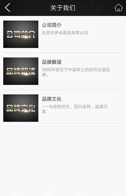 eallcz意澳
