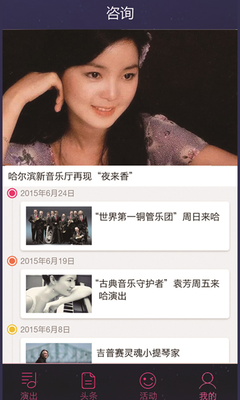 文化哈尔滨