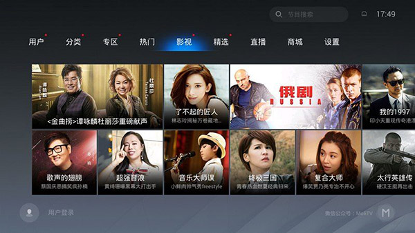 魔力视频apk