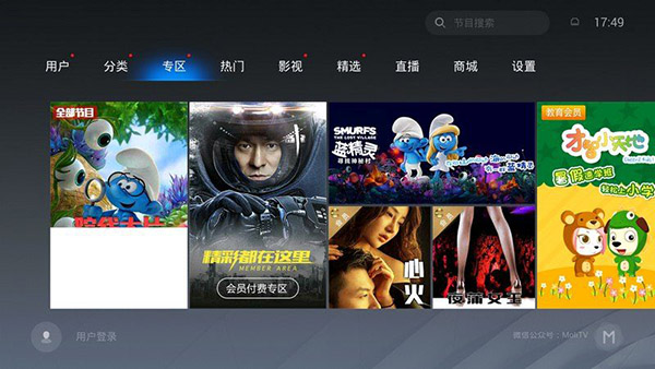 魔力视频apk