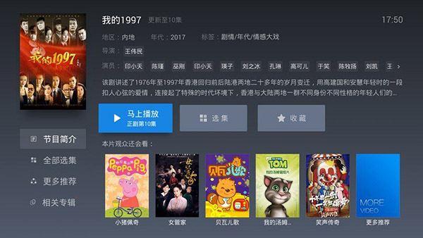 魔力视频apk