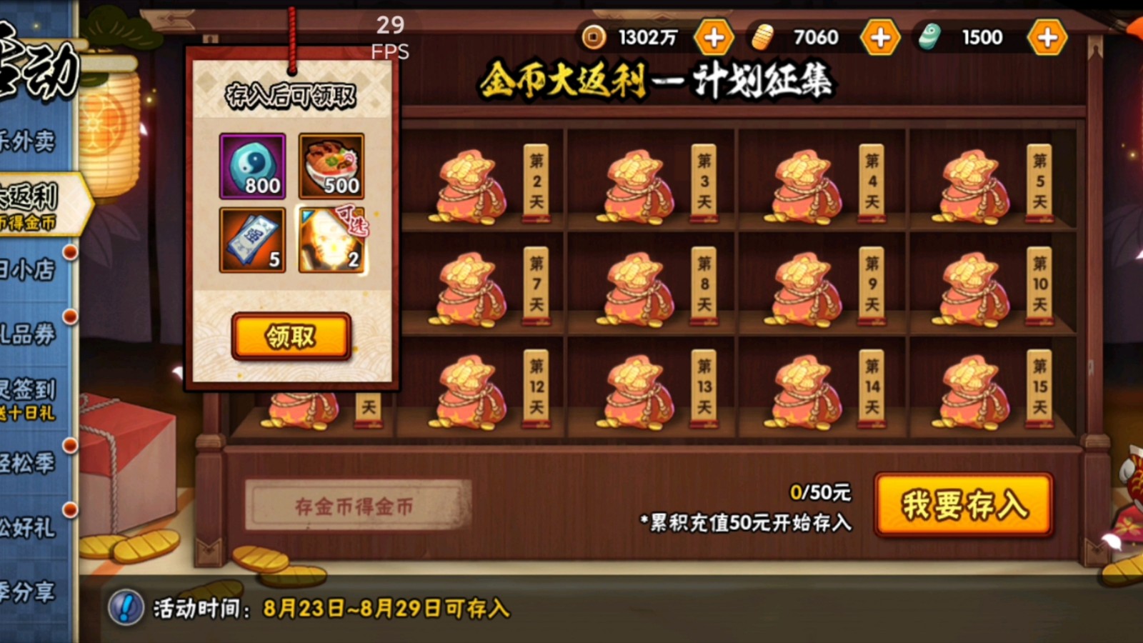 究竟火影忍者中谁的泳装更凸显个性