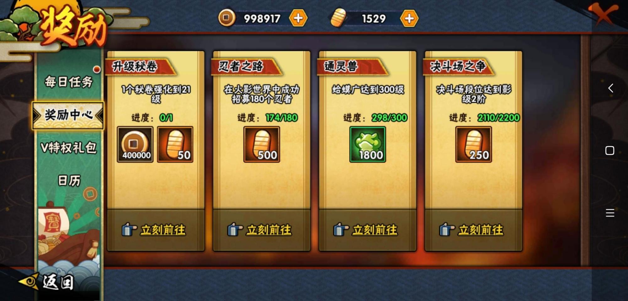 究竟火影忍者中谁的泳装更凸显个性