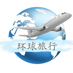 环球旅行红包版