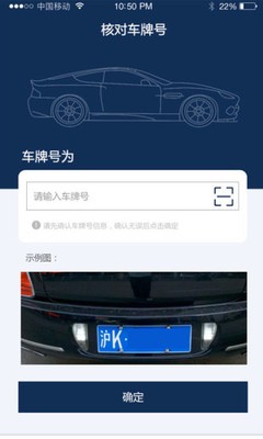 龙蟠养车大v_截图5