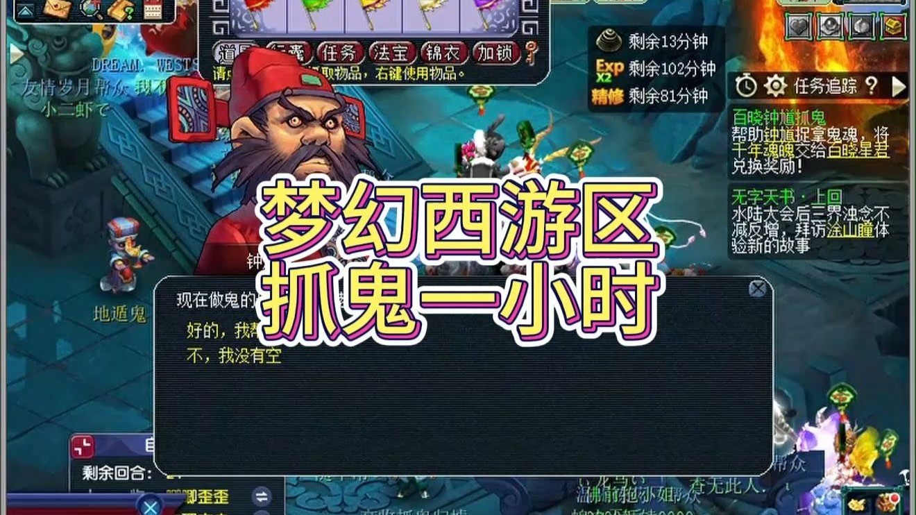 梦幻西游子女送什么药品合适