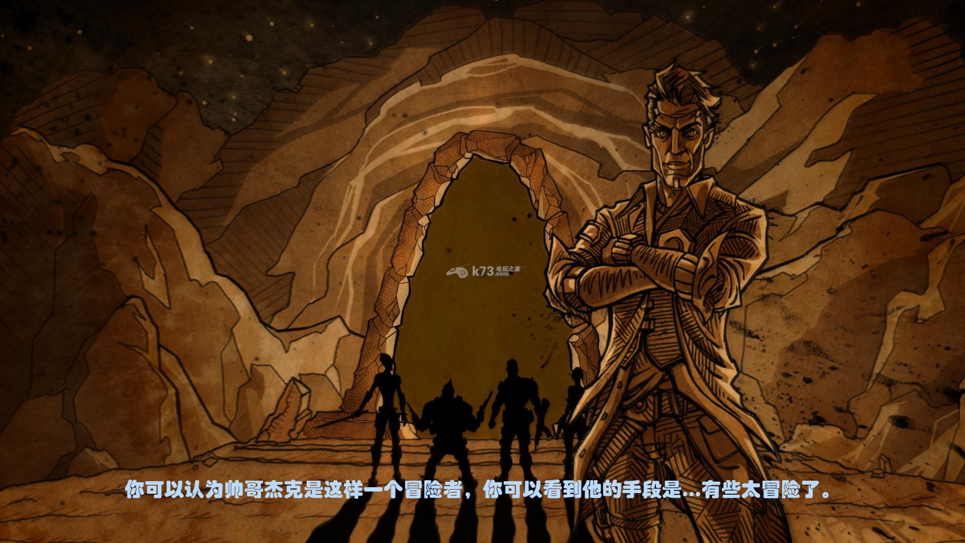 无主之地传说汉化版_截图2