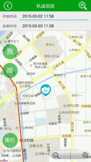 宁夏人人通_截图3