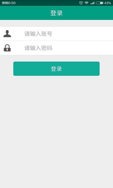甲壳虫员工
