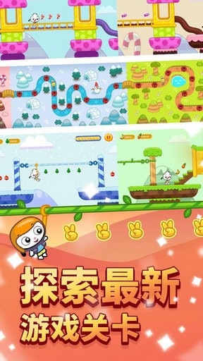 玩童派对