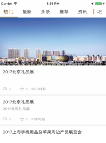 淘泽赋商贸
