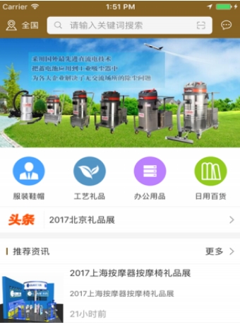 淘泽赋商贸