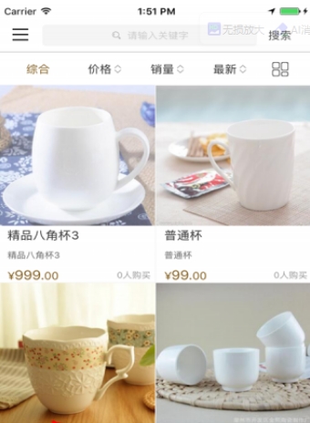 淘泽赋商贸
