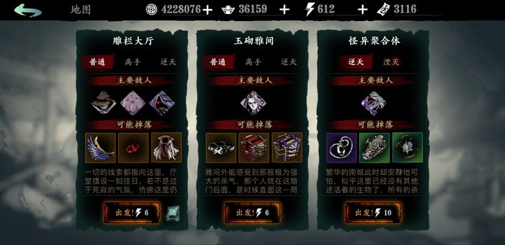 影之刃3影魂技能毕业技能是否与装备有关